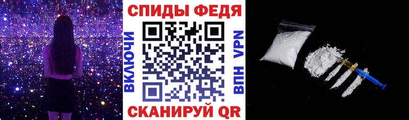 Amphetamine Premium  Советская Гавань 