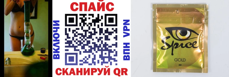 Бутират BDO  Советская Гавань 