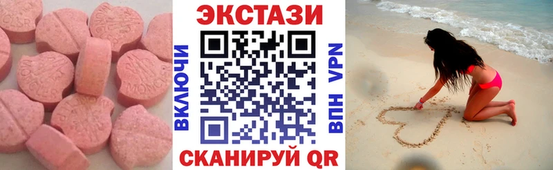ЭКСТАЗИ ешки  купить закладку  Советская Гавань 