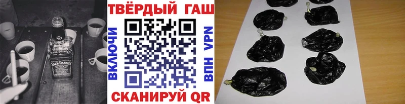 ГАШ VHQ  hydra ссылка  Советская Гавань 