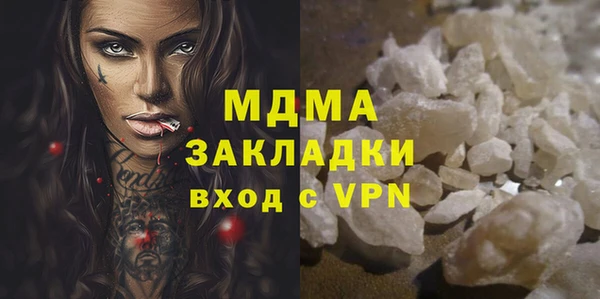 хмурый Абаза