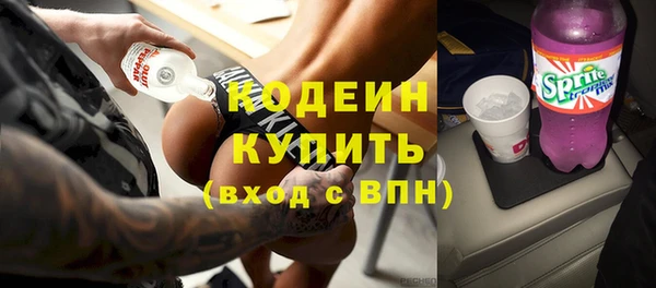 mix Абинск