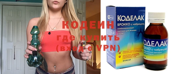 COCAINE Покров