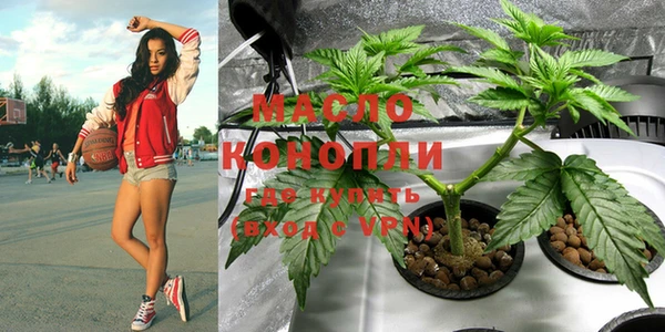 спайс Абдулино