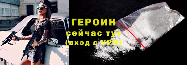 хмурый Абаза