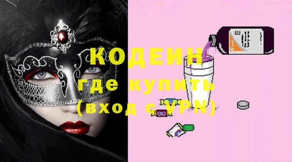 mix Абинск