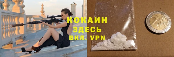 mix Абинск