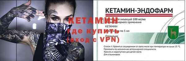 амфетамин Покровск