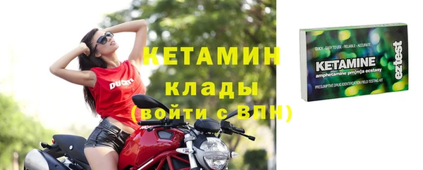 спайс Абдулино