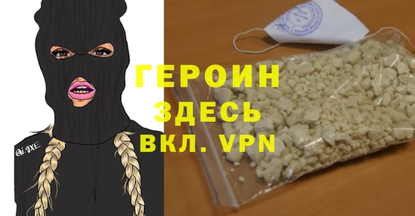хмурый Абаза