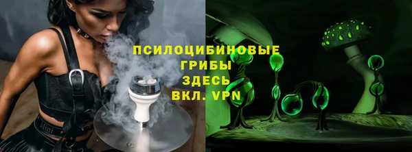спайс Абдулино
