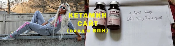 спайс Абдулино