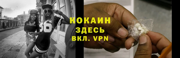 спайс Абдулино