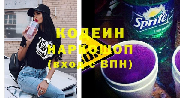 mix Абинск