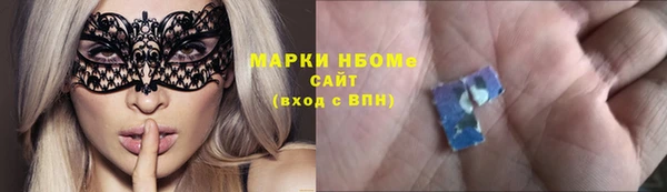спайс Абдулино