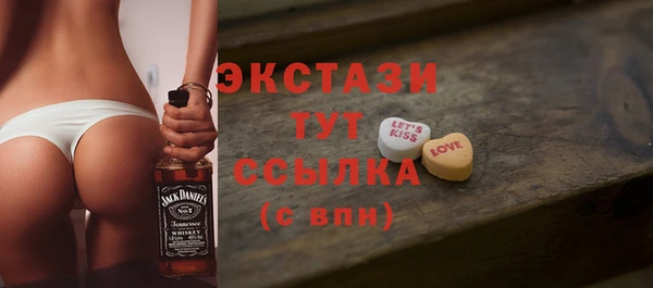 спайс Абдулино