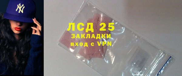 mix Абинск