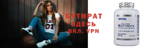 не бодяженный Покачи