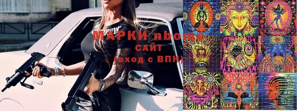 спайс Абдулино