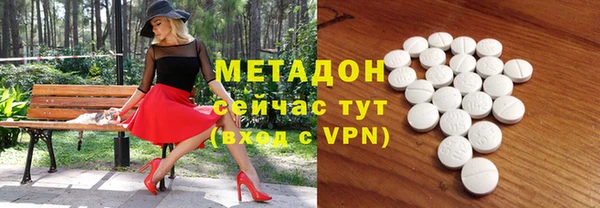 спайс Абдулино