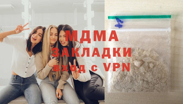амфетамин Покровск