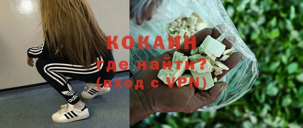mix Абинск