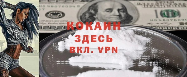 спайс Абдулино