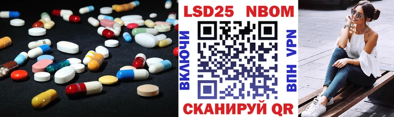 ЛСД экстази ecstasy Советская Гавань