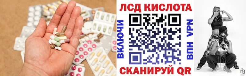 сколько стоит  Советская Гавань  Лсд 25 экстази кислота 