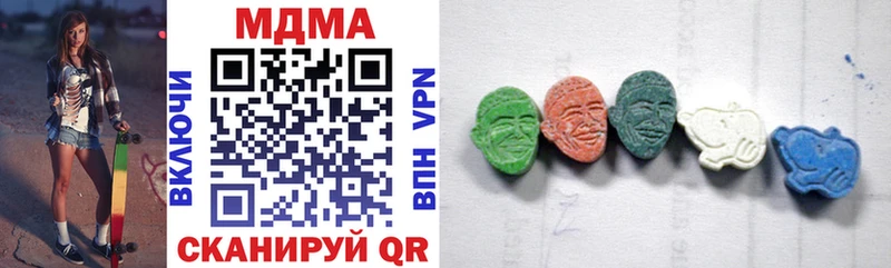 где продают   кракен онион  MDMA Molly  Советская Гавань 