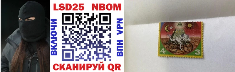 Наркотические марки 1,5мг  где купить наркоту  Советская Гавань 