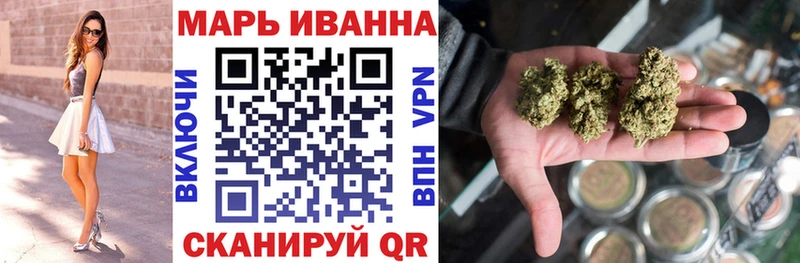Конопля гибрид  Советская Гавань 